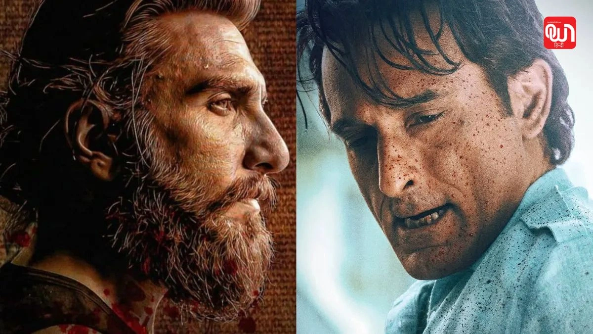 Dhurandhar Release Date: धुरंधर ट्रेलर कब आएगा? रणवीर सिंह ने दी जानकारी, ब्लडी अवतार में अक्षय खन्ना ने जीता ध्यान 1 Dhurandhar Release Date