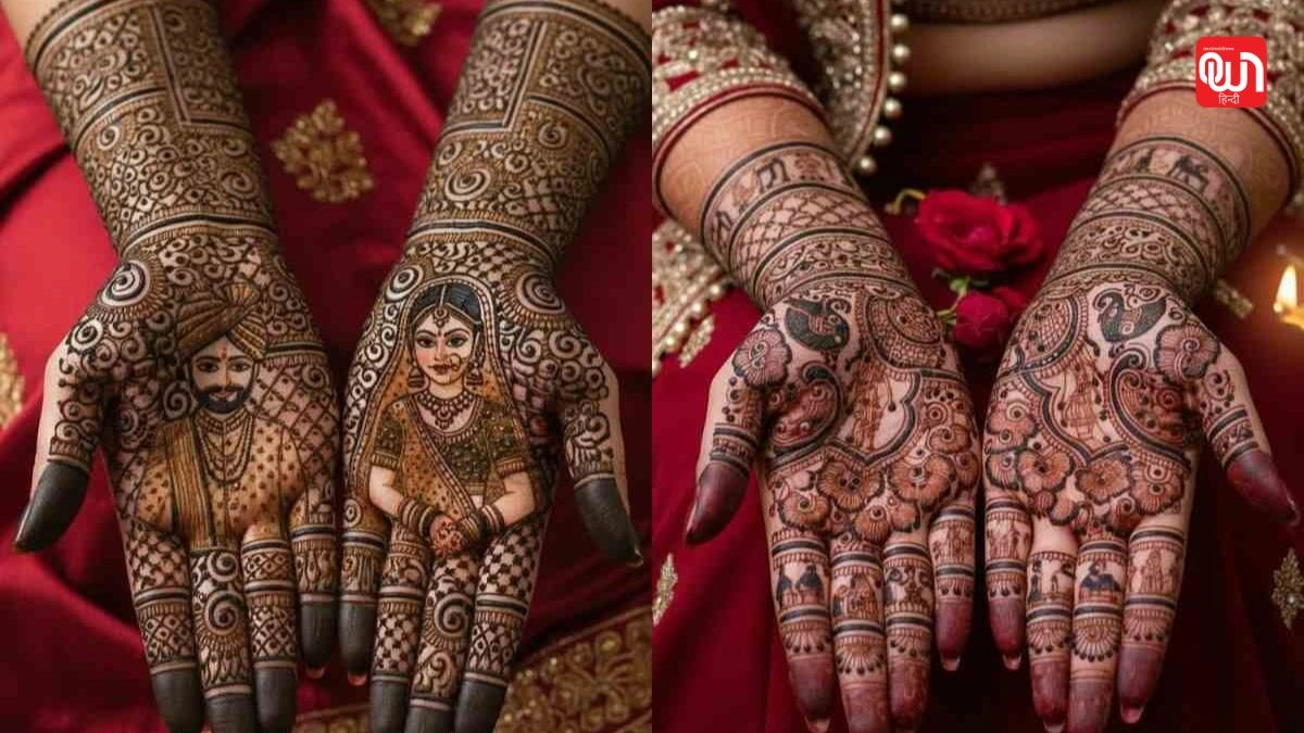 Dulhan Mehndi Design: शादी में दिखें सबसे अलग, ट्रेंडिंग और स्टाइलिश ब्राइडल मेंहदी पैटर्न्स 1 Dulhan Mehndi Design