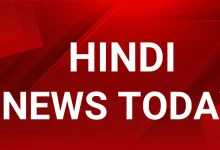 Hindi News Today