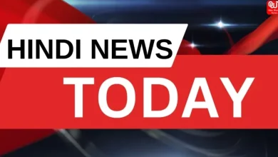 Hindi News Today