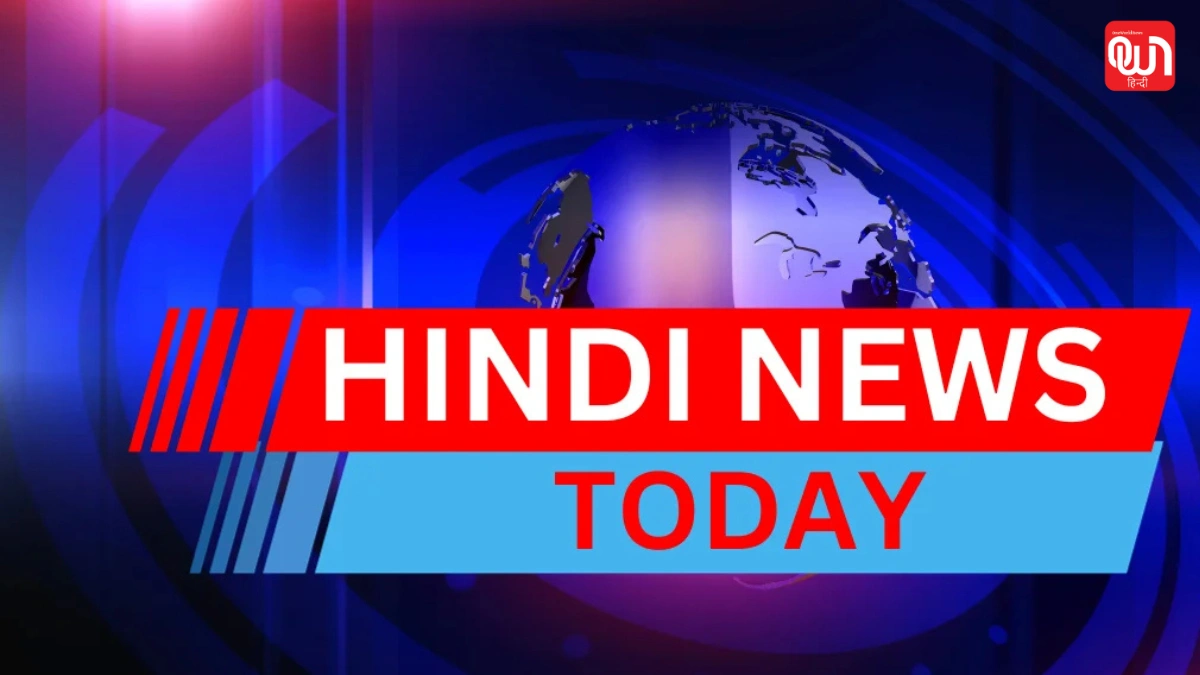 Hindi News Today: पुतिन का भारत दौरा, दिल्ली ट्रैफिक नियमों में सख़्ती और पाकिस्तान CDF विवाद 1 Hindi News Today