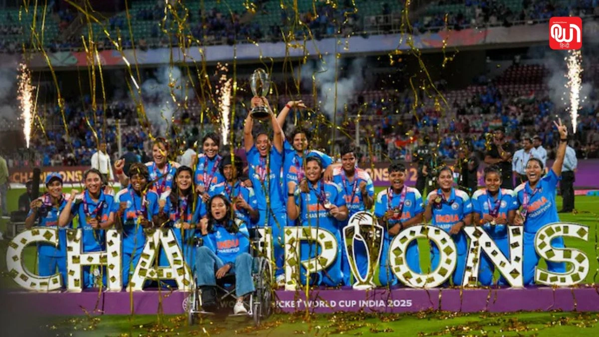 India Women's World Cup: भारत की बेटियों को मिला गोल्डन रिवार्ड! BCCI ने की रिकॉर्ड तोड़ प्राइज मनी की घोषणा 1 India Women's World Cup