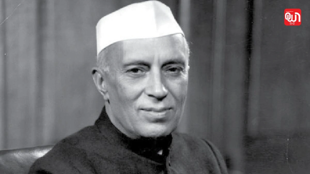 Jawaharlal Nehru: बाल दिवस 2025, क्यों मनाया जाता है पंडित जवाहरलाल नेहरू का जन्मदिन? 1 Jawaharlal Nehru