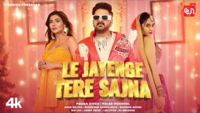 Pawan Singh New Song: ‘ले जायेंगे तेरे सजना’ से पवन सिंह की जोरदार वापसी, फैंस बोले सुपरहिट! 6 Pawan Singh New Song