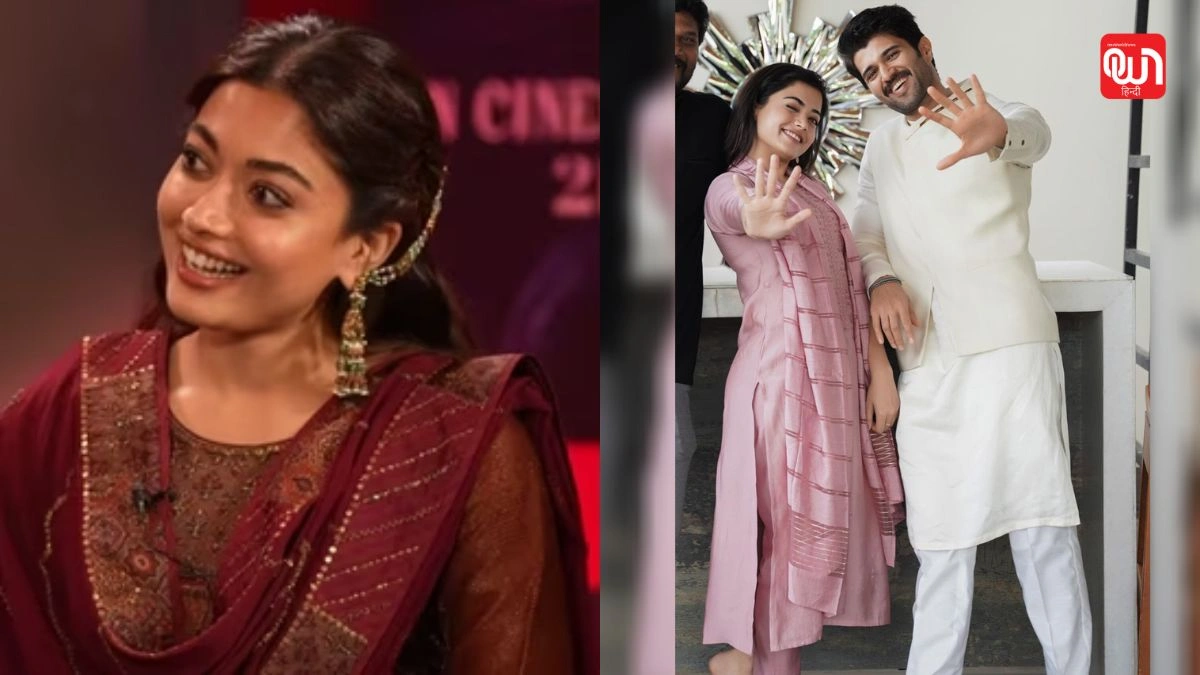 Rashmika Mandanna: इवेंट में रोमांस! Vijay Deverakonda का Rashmika Mandanna के प्रति प्यार देख झूमे फैंस 1 Rashmika Mandanna