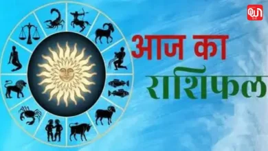 Aaj Ka Rashifal: आज 2 दिसम्बर को अंतर्ज्ञान बहुत प्रबल रहेगा। काम तेज़ी से होगा। गुप्त अवसर खुलेंगे। निर्णय सोच-समझकर लें। 4 Aaj Ka Rashifal