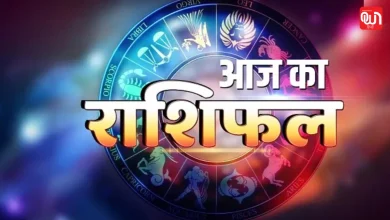 Aaj Ka Rashifal: आज शनिवार 13 दिसम्बर 2025 है सोना, Property या वाहन खरीदने का मन बना सकते हैं आप। कोई महंगा उपहार माँ को देने से एक नई खुशी का संचार रहेगा 20 Aaj Ka Rashifal