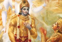Bhagavad Gita Rakhne Ke Labh