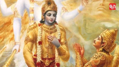 Bhagavad Gita Rakhne Ke Labh