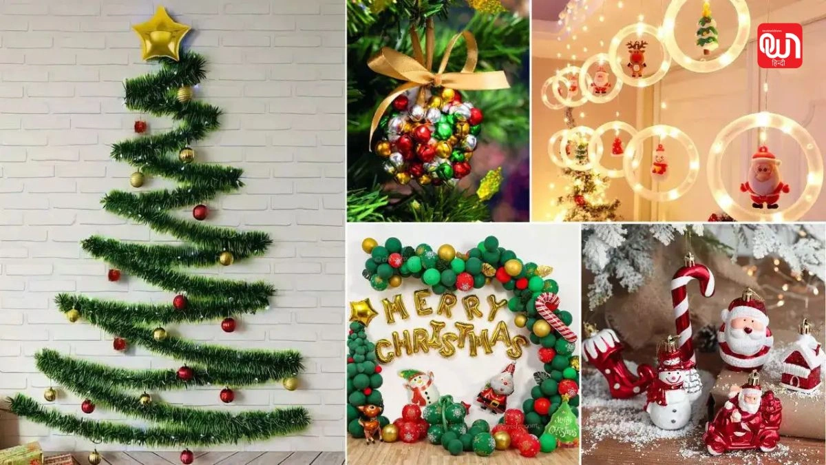 Christmas Decorating Ideas: Easy Christmas Decorating Ideas, मिनटों में घर सजाने के 15 क्रिएटिव तरीके 1 Christmas Decorating Ideas