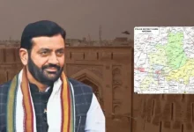 Haryana New District