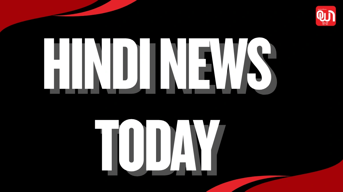 Hindi News Today: भारत की बड़ी नियुक्तियाँ, रूस के साथ रक्षा साझेदारी और IBCA में नई एंट्री 1 Hindi News Today