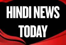 Hindi News Today