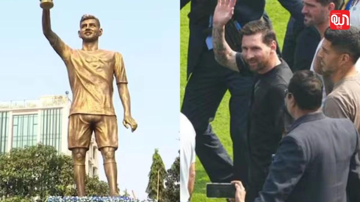 Lionel Messi in India: फुटबॉल इतिहास का सबसे बड़ा नाम भारत में! लियोनल मेसी के लिए कोलकाता में पागलपन Video 1 Lionel Messi in India