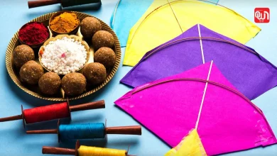 Makar Sankranti 2026: मकर संक्रांति 2026, क्यों खास है यह फसल पर्व? जानें पूरी जानकारी 14 Makar Sankranti 2026