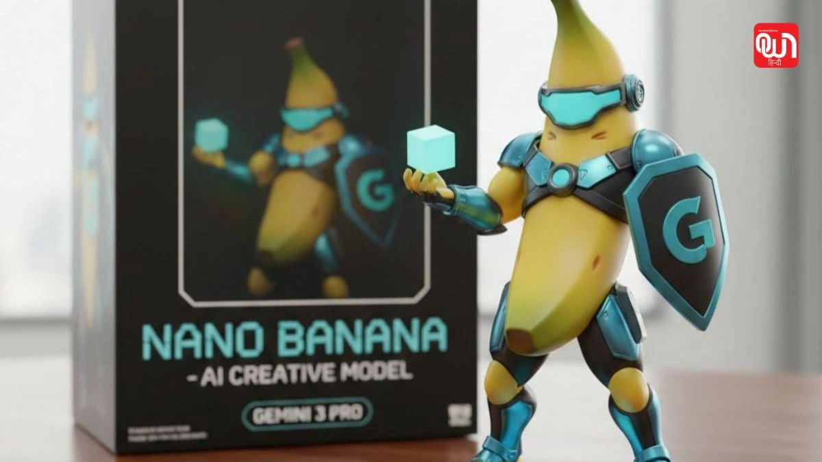 Nano Banana Pro: Google ने लॉन्च किया किफायती AI Plus Plan, Free में पाएं Nano Banana Pro और 200GB Storage 1 Nano Banana Pro