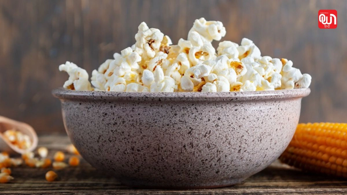 National Popcorn Day 2026: नेशनल पॉपकॉर्न डे 2026, क्यों है यह कुरकुरा स्नैक इतना खास? 1 National Popcorn Day 2026