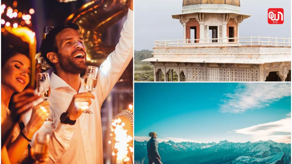 New Year Family Trip Ideas: फैमिली ट्रिप आइडियाज, नए साल का जश्न भारत की ये जगहों पर 1 New Year Family Trip Ideas