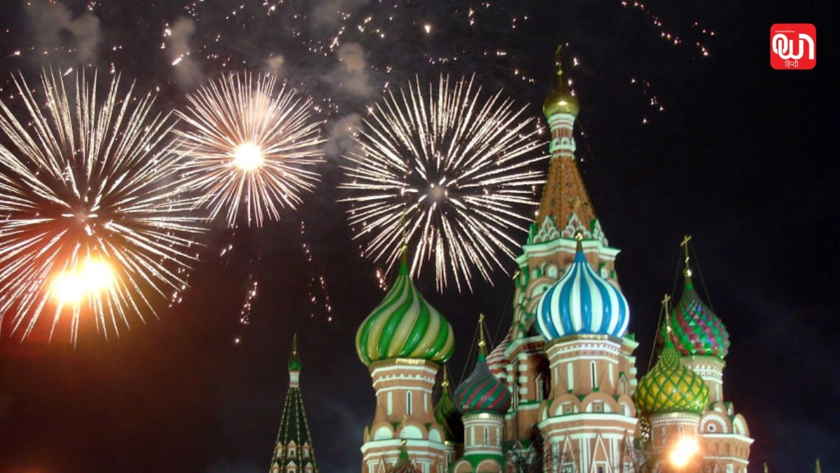 Russian New Year 2026: रूसी न्यू ईयर 2026, जानें Novy God की परंपराएं, इतिहास और खासियत 1 Russian New Year 2026