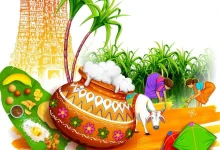 Pongal 2026
