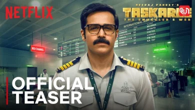Taskaree OTT Release: इमरान हाशमी की ‘Taskaree’ वेब सीरीज, ओटीटी पर कब आएगी एयरपोर्ट स्मगलिंग की कहानी? 8 Taskaree OTT Release