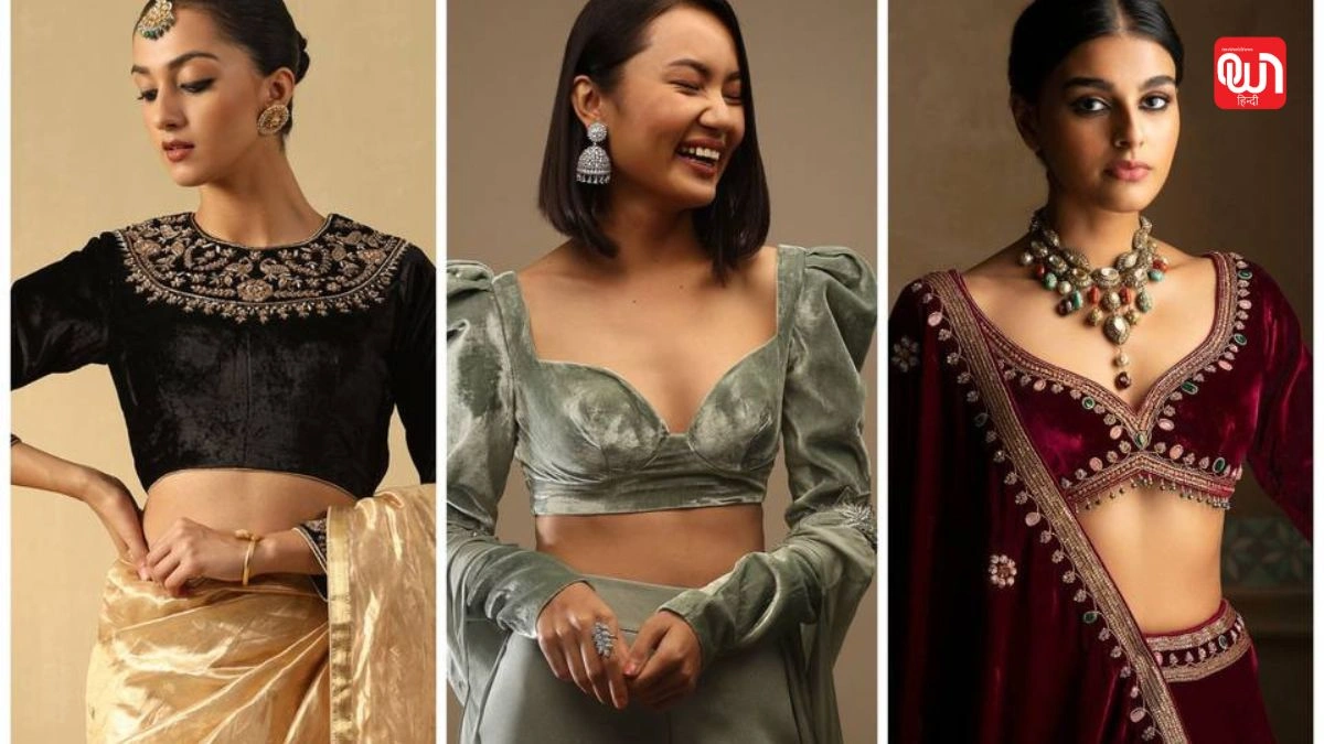 Velvet Blouse Design for Winter: सर्दियों के लिए वेलवेट ब्लाउज, पहनें और पाएं स्टाइल का नया लुक 1 Velvet Blouse Design for Winter