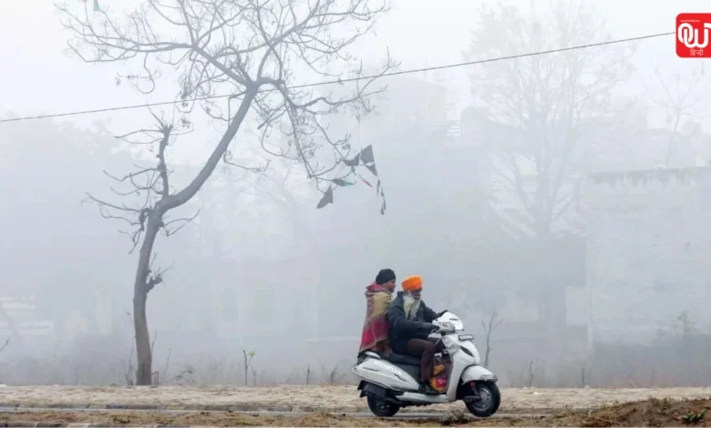 Weather Update: उत्तर भारत में कोहरे का कहर, पहाड़ों पर बर्फबारी की चेतावनी,दिल्ली-NCR धुंध की चपेट में, यूपी-बिहार में बढ़ी ठिठुरन 1 Weather Update