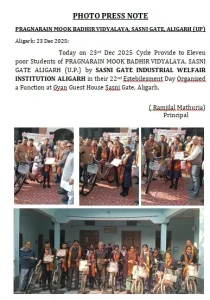 WhatsApp Image 2025 12 23 at 5.27.19 PM 1