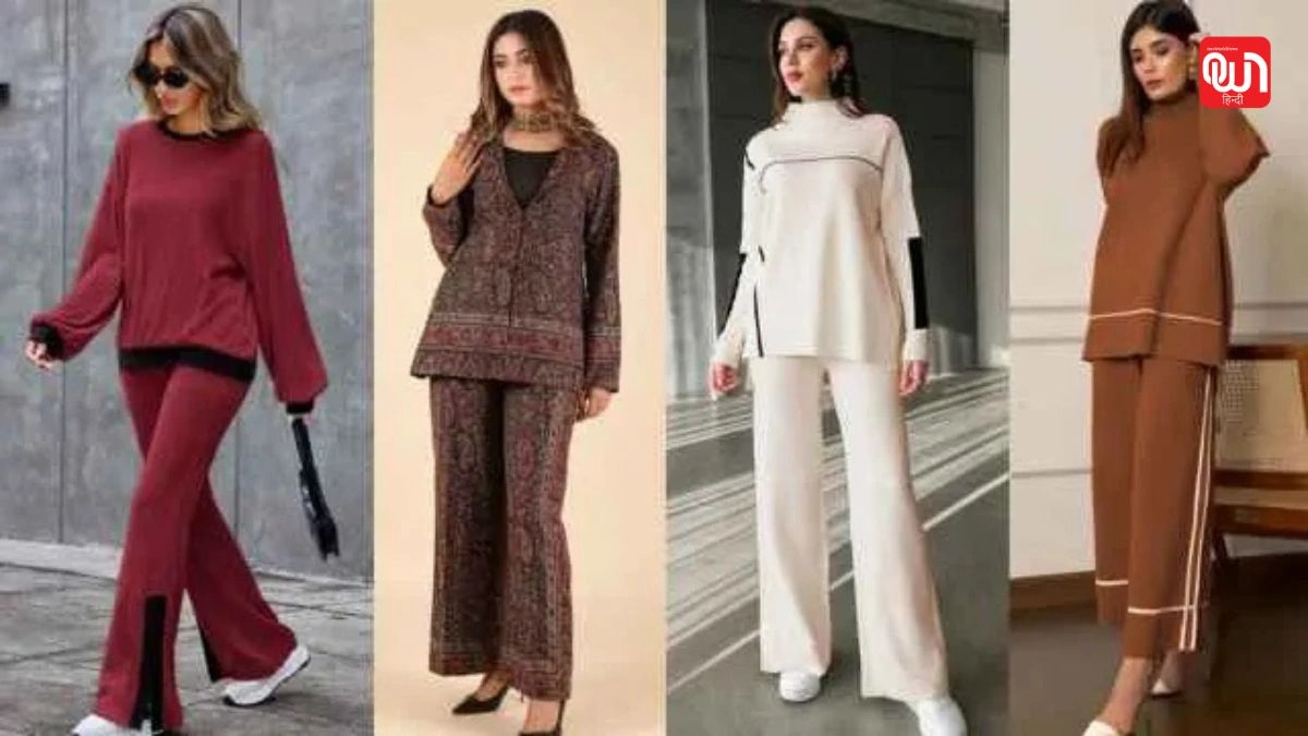 Winter Co-ord Set For Women: ठंड में स्टाइलिश लुक, ऑफिस और डेली वियर के लिए बेस्ट को-ऑर्ड सेट्स 1 Winter Co-ord Set For Women