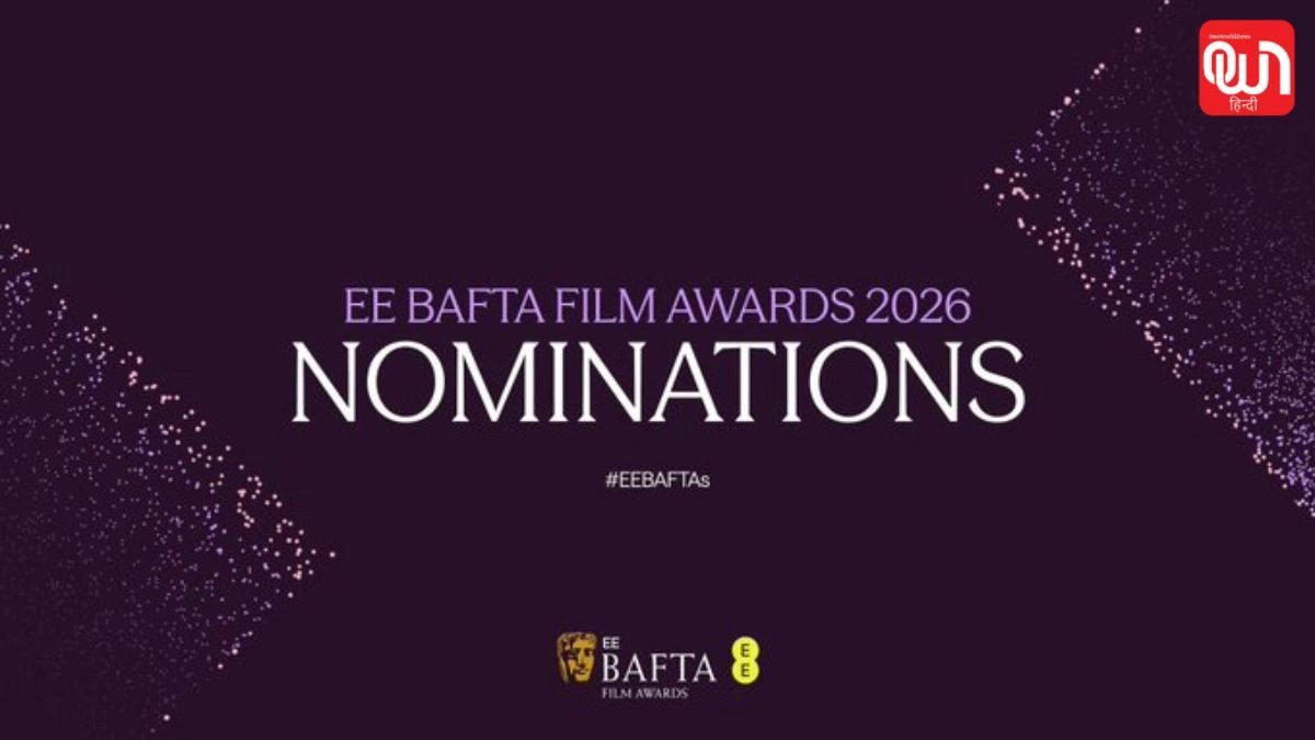 Bafta Awards 2026: 79th BAFTA Awards 2026 Nominations, भारतीय फिल्म को मिली जगह, पूरी लिस्ट यहां देखें 1 Bafta Awards 2026
