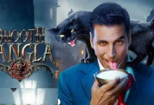 Bhoot Bangla New Release Date