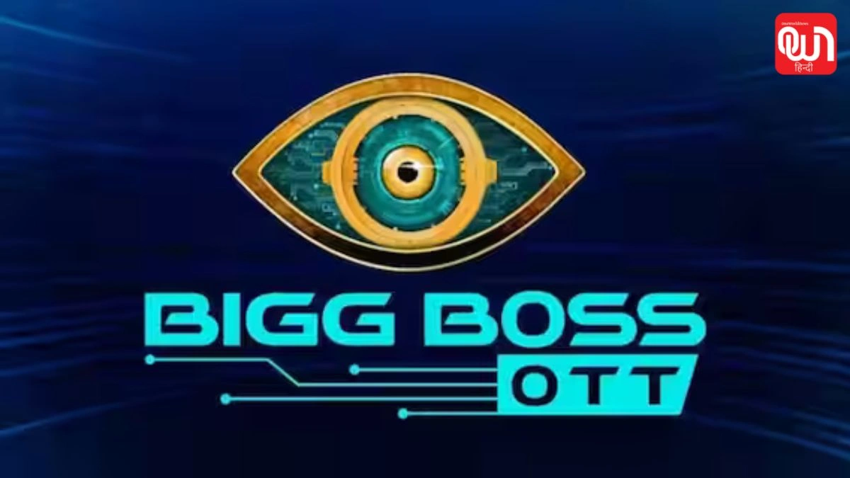 Bigg Boss OTT Closed: बिग बॉस ओटीटी पर ताला, अब नहीं होगा कोई नया सीजन, फैंस को लगा झटका 1 Bigg Boss OTT Closed