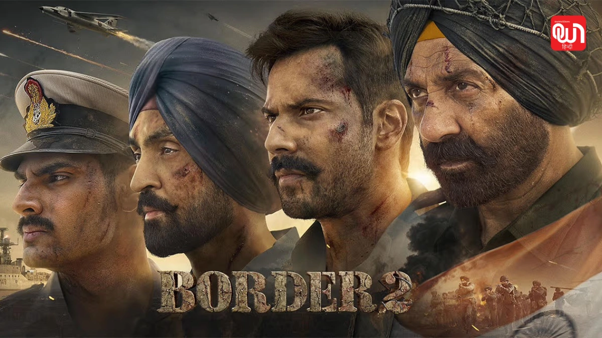 Border 2 Movie: सनी देओल, वरुण धवन और दिलजीत दोसांझ की देशभक्ति से भरी जबरदस्त फिल्म 1 Border 2 Movie