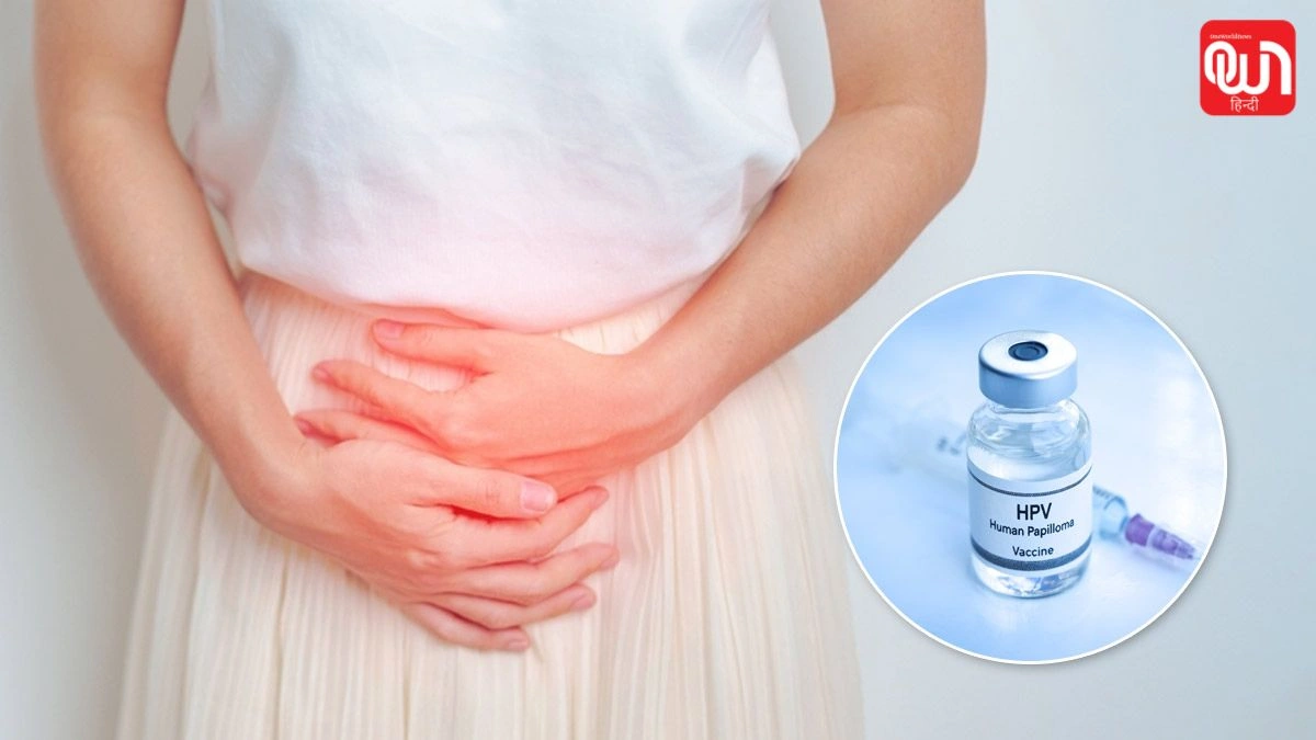 Cervical Cancer: सर्वाइकल कैंसर क्या है? महिलाओं को जाननी चाहिए ये 10 जरूरी बातें 1 Cervical Cancer