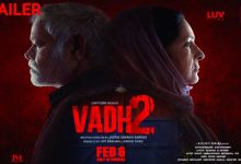 February Theatre Release