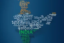 International Mother Language Day 2026