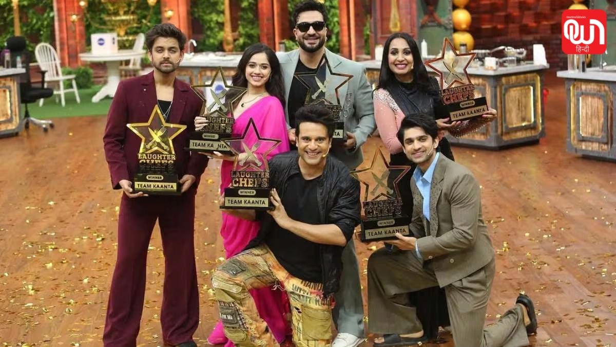 Laughter Chefs 3 Finale: एल्विश यादव की टीम छुरी को मात देकर अली गोनी की टीम कांटा बनी Laughter Chefs 3 की विजेता 1 Laughter Chefs 3 Finale