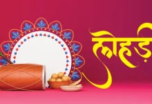 Lohri Special Recipes