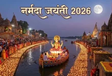 Narmada Jayanti 2026