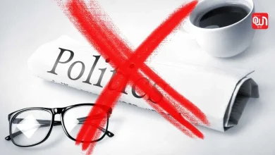 No Politics Day 2026