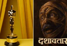 Oscar 2026 marathi film dashavatar