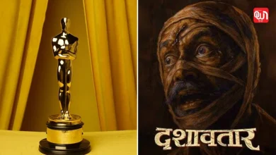 Oscar 2026 marathi film dashavatar
