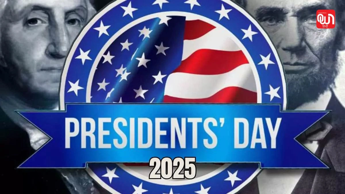 Presidents' Day 2026: राष्ट्रपतियों का दिन 2026, इतिहास, महत्व और क्यों मनाया जाता है यह खास दिन 1 Presidents' Day 2026