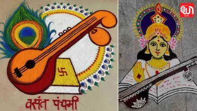 Rangoli Designs For Saraswati Puja
