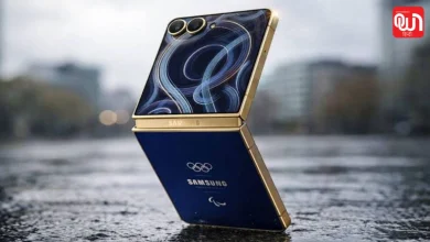 Samsung Galaxy Z Flip 7 Olympic Edition: Olympics 2026 के लिए आया Samsung Galaxy Z Flip 7 Olympic Edition, मिलेंगे जबरदस्त एक्सक्लूसिव फीचर्स 8 Samsung Galaxy Z Flip 7 Olympic Edition