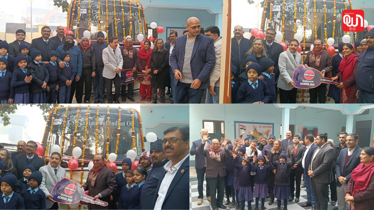 School Bus Donation: मूक-बधिर विद्यालय को मिली 35 सीटर स्कूल बस, बच्चों की पढ़ाई को मिलेगी नई रफ्तार 1 School Bus Donation