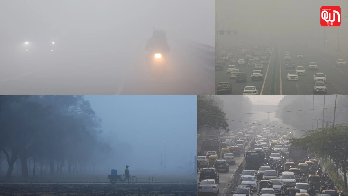 Weather Update : कोहरा, शीतलहर और खराब हवा ने बढ़ाई परेशानी, दिल्ली में ठंड का डबल असर 1 Weather Update