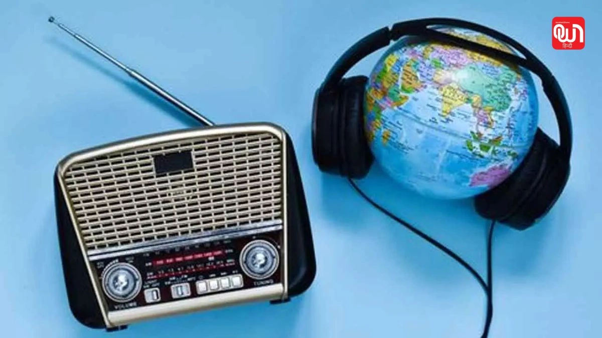 World Radio Day: विश्व रेडियो दिवस 13 फरवरी, इतिहास, महत्व और बदलता स्वरूप 1 World Radio Day