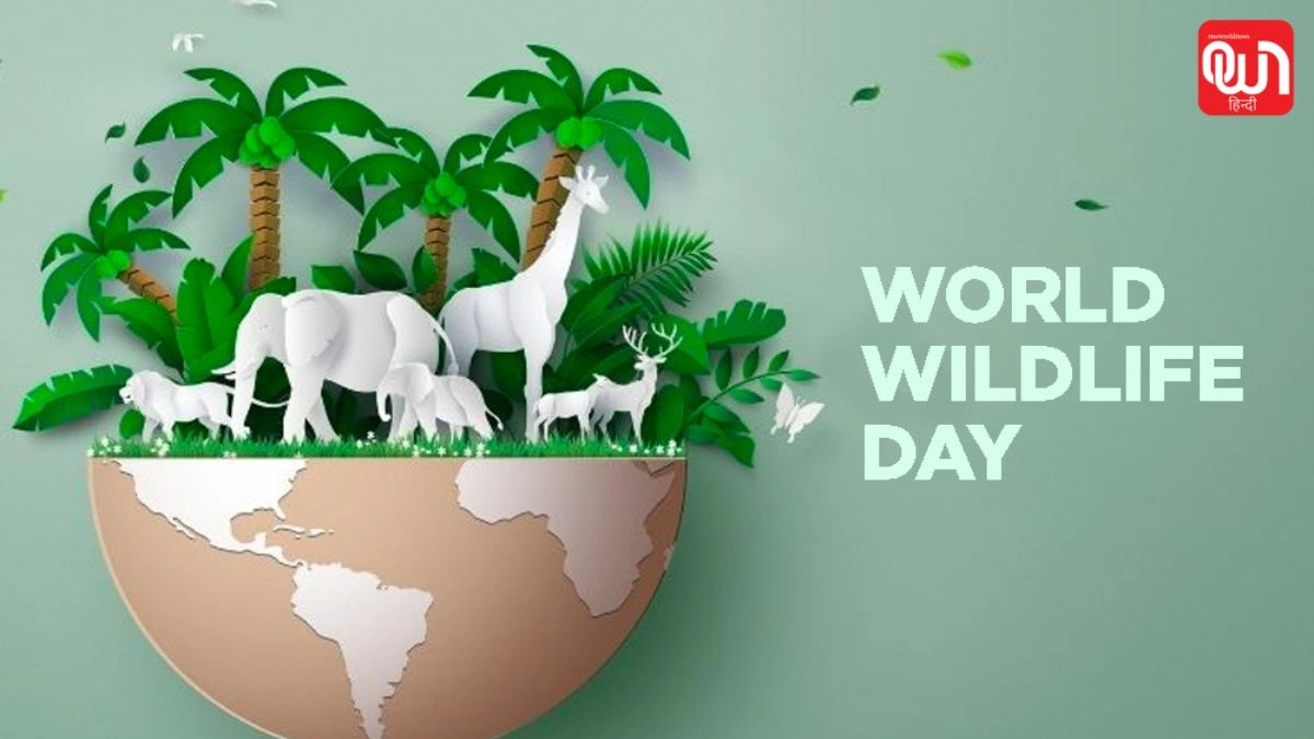 World Wildlife Day: वन्यजीव दिवस 2026, जंगल, जानवर और जैव विविधता को बचाने की पहल 1 World Wildlife Day