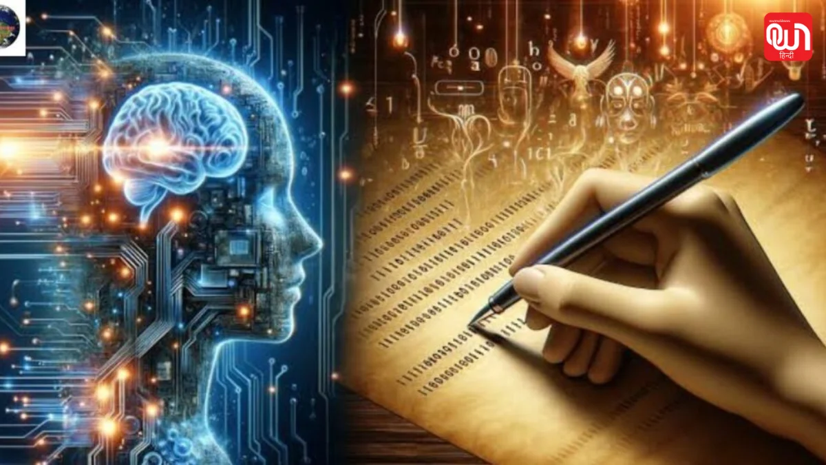 AI Content vs Human Content: गूगल किसे ज्यादा पसंद करता है? पूरी सच्चाई 1 AI Content vs Human Content